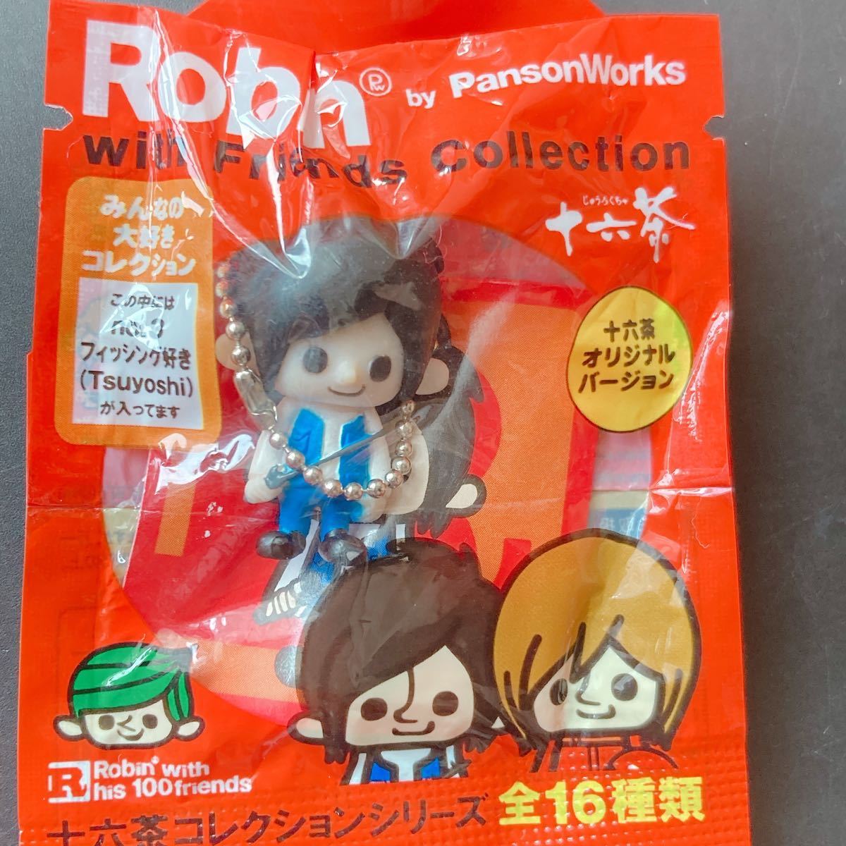 KinKi Kids 十六茶 Robin チェーン キーホルダー no.3 剛_画像1
