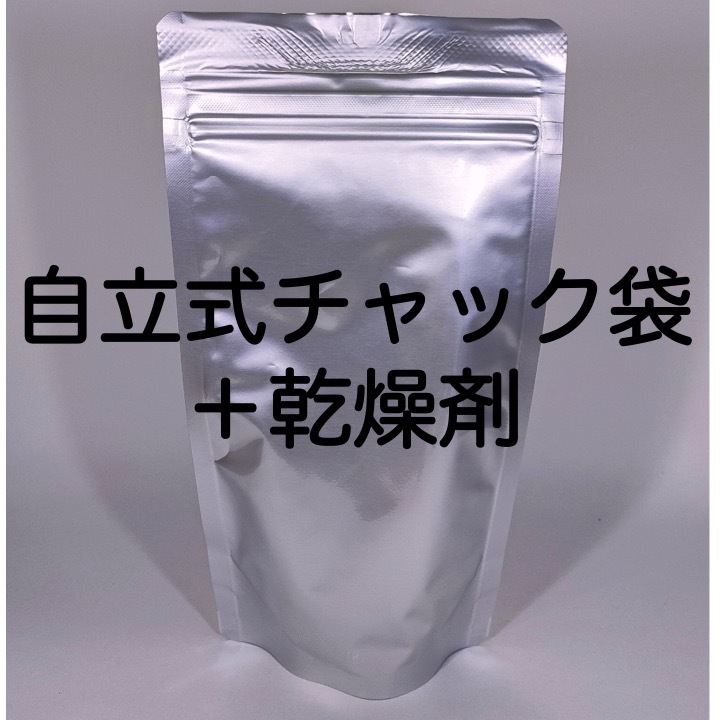 【送料無料】リッチC 200g (100g×2)　メダカ グッピー 幼魚 金魚 らんちゅうの餌に(科学飼料研究所)_画像2