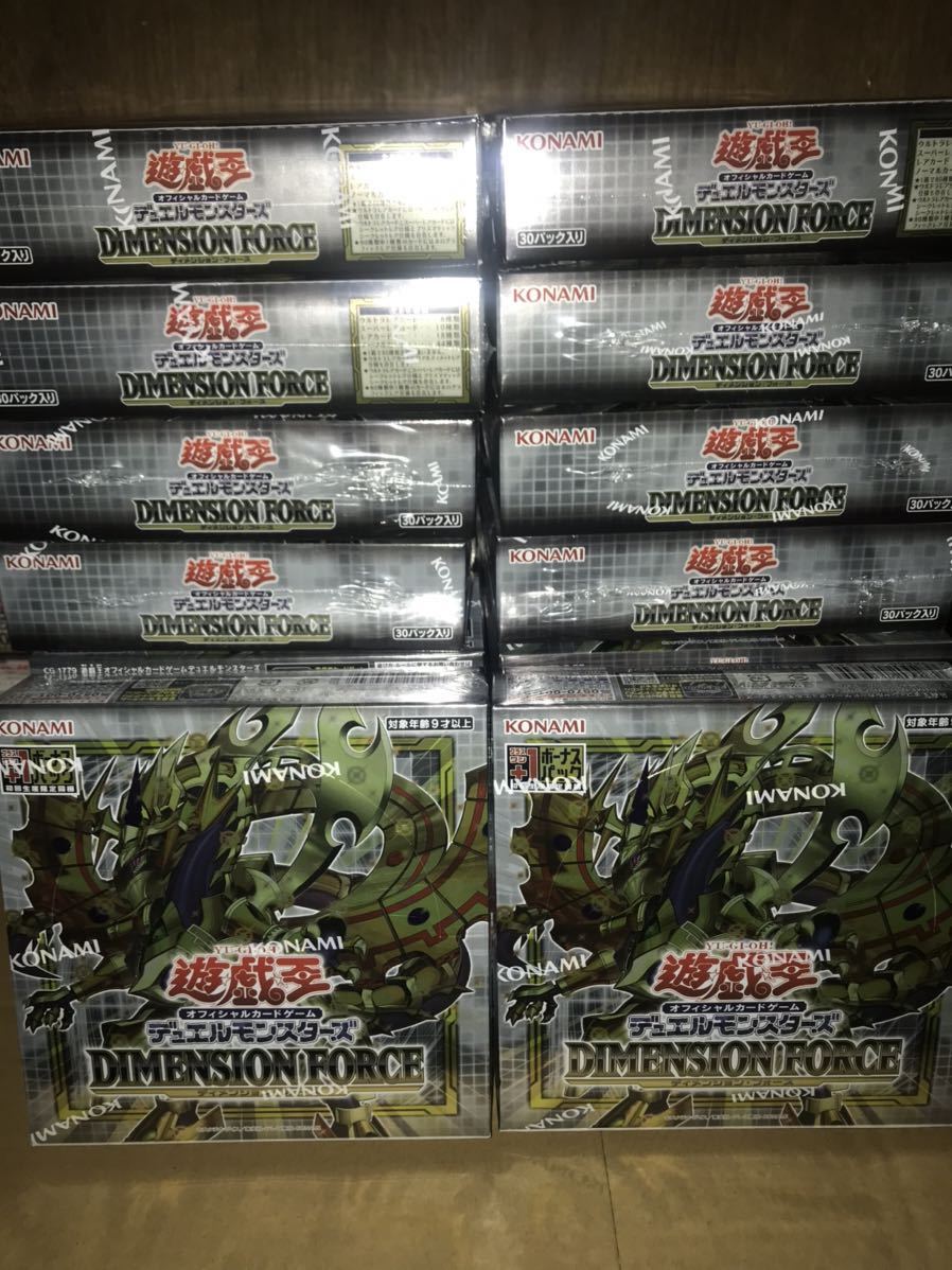 出産祝い 遊戯王 ディメンションフォース 初回版 10BOX シュリンク付き