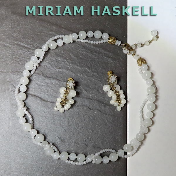 ◆ Мириам Хаскель: молоко белое ожерелье и серьги из винограда: винтажные украшения костюма