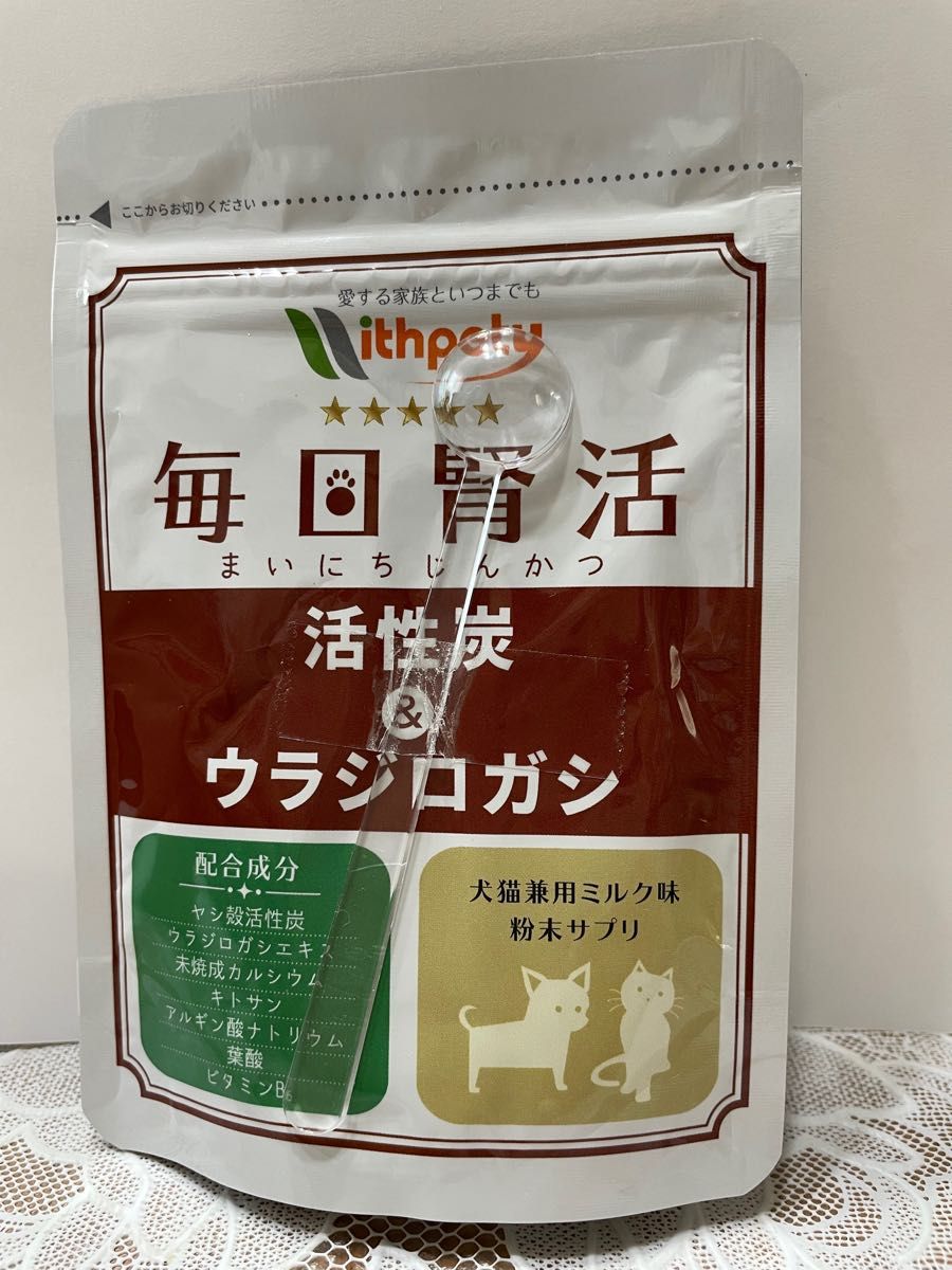 毎日腎活犬猫兼用ミルク味粉末サプリ - 通販 - pinehotel.info