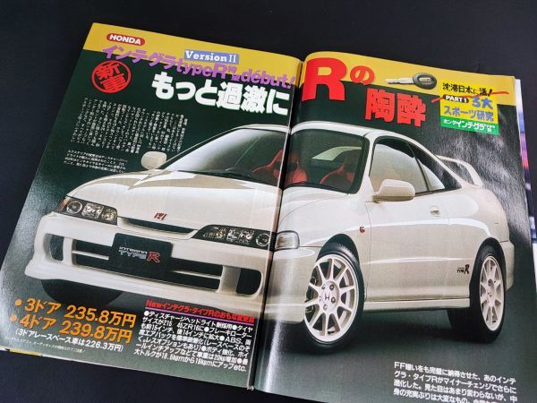 1998年発行【ベストカー】3冊　1998年ニューカー52選/4ドアGTR/カペラワゴン/98型スーパーTURBO＆NA/ランサー/ロードスター/MR2/_画像10