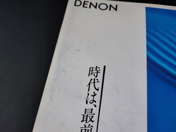 【季刊 ステレオサウンド / Stereo Sound・1986年 WINTER No,77】特集・85'コンポーネンツ・オブ・ザ・イヤー／ベストバイ362選/_画像4