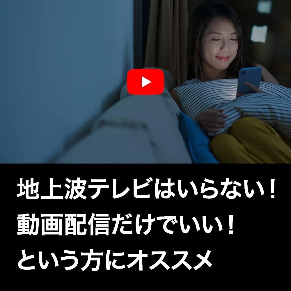 オリオン 40V型 フルハイビジョン チューナーレス スマートテレビ SAFH401A AndoroidTV YouTube NETFLIX prime video 引き取り可能　保証有_画像5