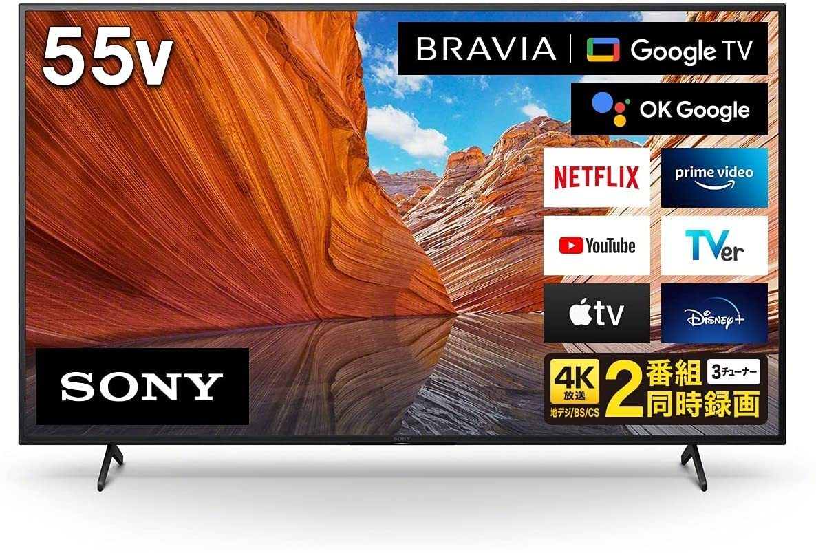 SONY ソニー Google TV 55V型4K液晶テレビ KJ-55X80J 4Kチューナー内蔵/DolbyAtmos/Google TV 2023/6~保証 引取可_画像1