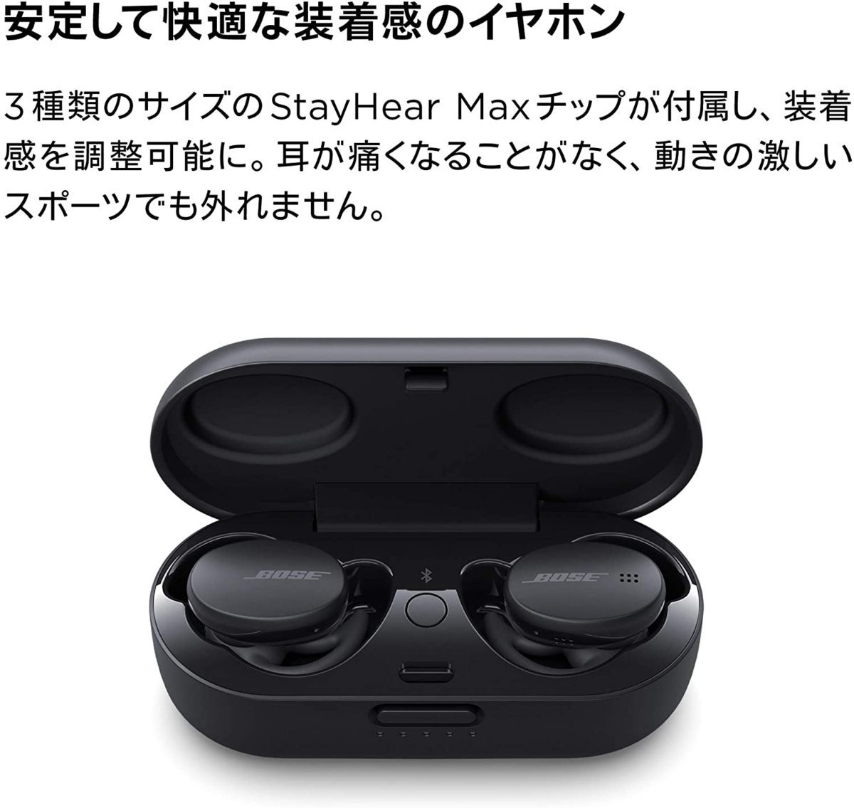 宅配 新品未開封 Bose 最大5時間連続使用 スポーツ向け IPX4 トリプル