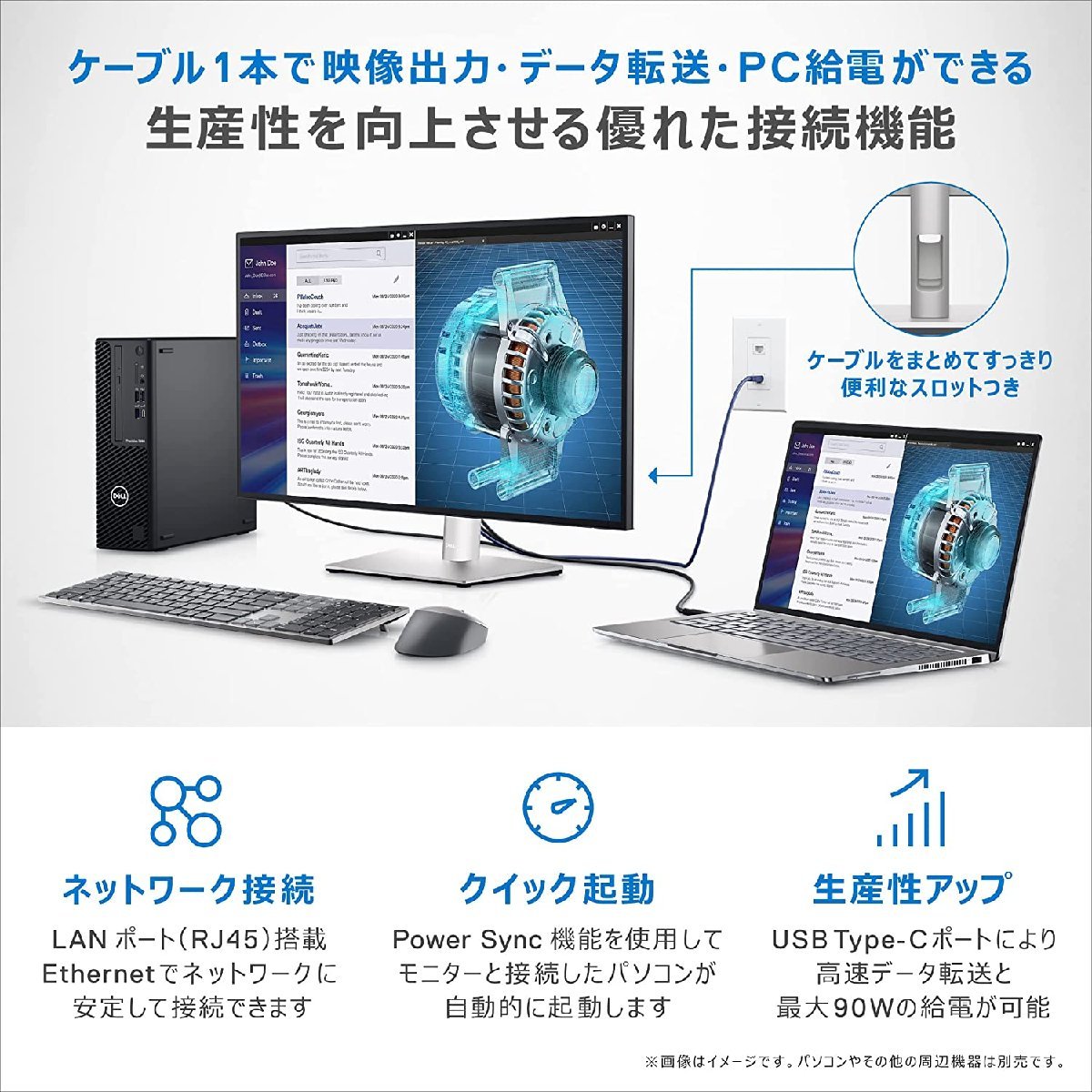 Dell U2723QX 27インチ 4K ハブモニター　ジャンク品