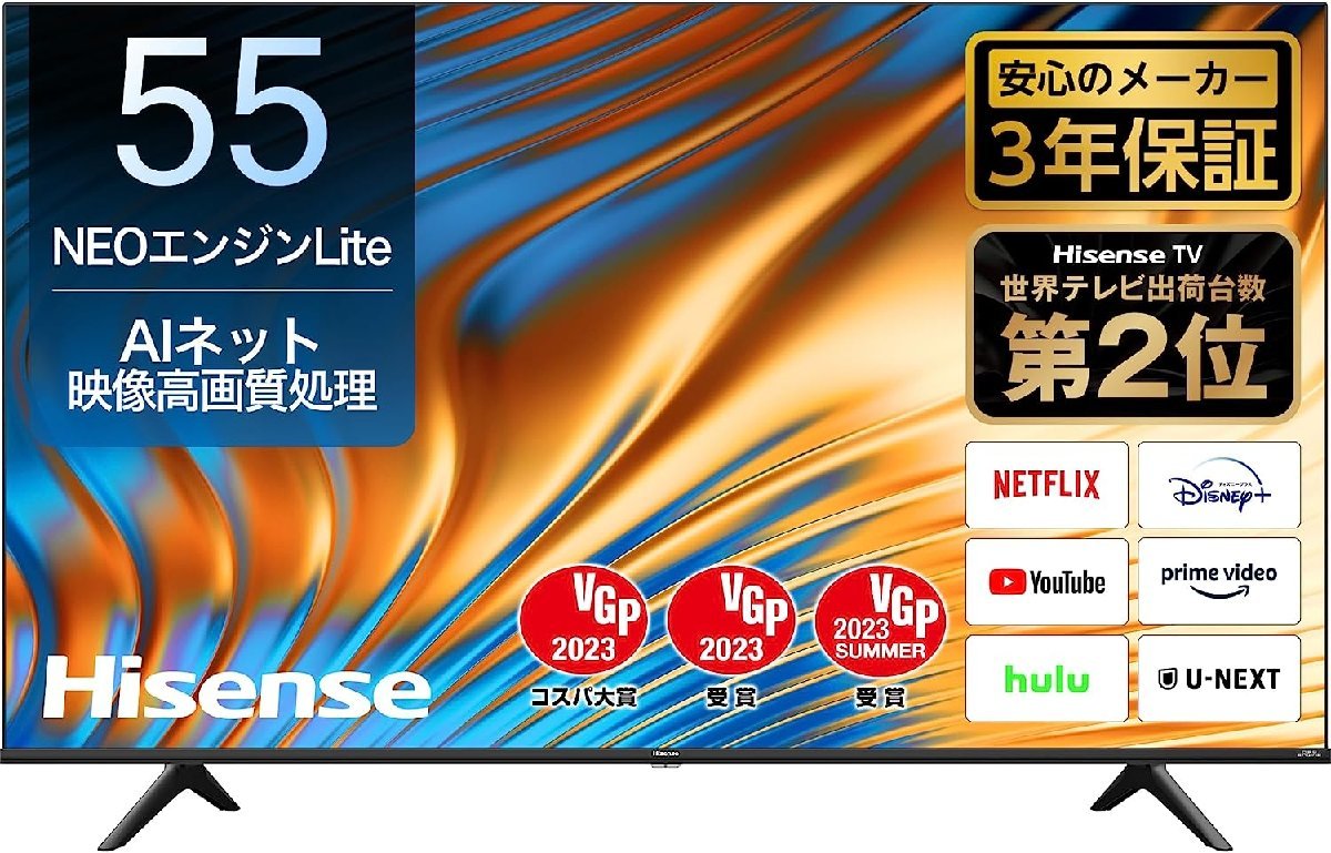 ハイセンス 55V型 4Kチューナー内蔵4k液晶テレビ 55A6Hゲームモード/youtube/Amazonプライムビデオ 2023/2～3年保証有_画像1