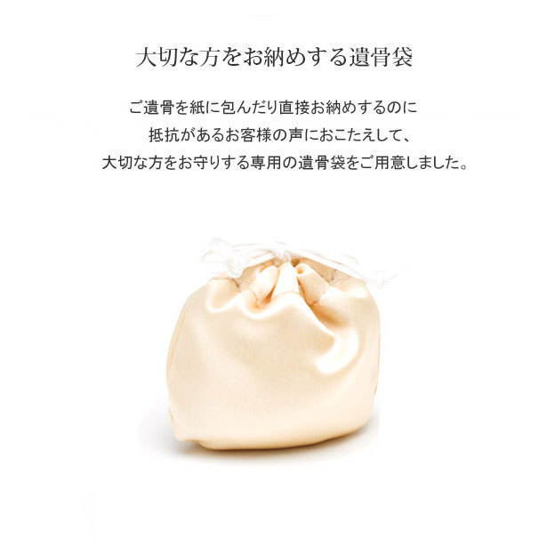 小物 ミニ骨つぼ 手元供養 「ミニ骨つぼ シンプルモダン ピュア 小物 ミニ骨つぼ 手元供養 「ミニ骨つぼ シンプルモダン ピュア
