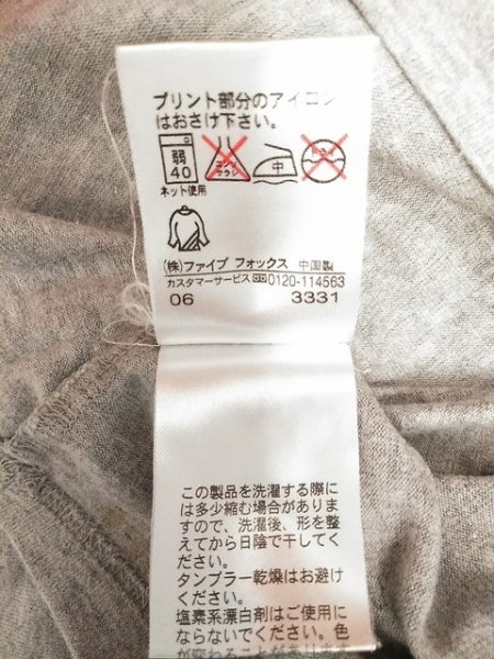 KU0962 ○送料無料 古着 COMME CA ISM コムサイズム べビー 長袖 Tシャツ サイズ90cm グレー 胸元背面プリント_画像7