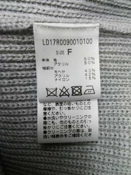 LU0181 ◇送料無料 古着 Loungedress ラウンジドレス ニット ワンピース Fサイズ グレー ホワイト 白 ハイネック_画像8