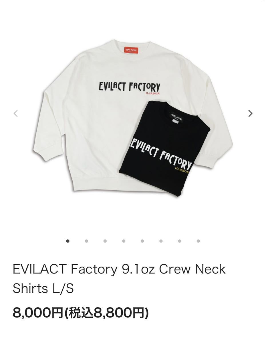 ファッション通販】 EVLACT☆イーブルアクト・スウェット・クルー