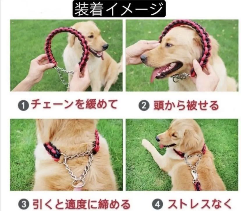 XLサイズ リード 首輪 極太 ドッグ ハーフチョーク 編込み 大型犬 中型犬 ピンクラベンダー_画像4