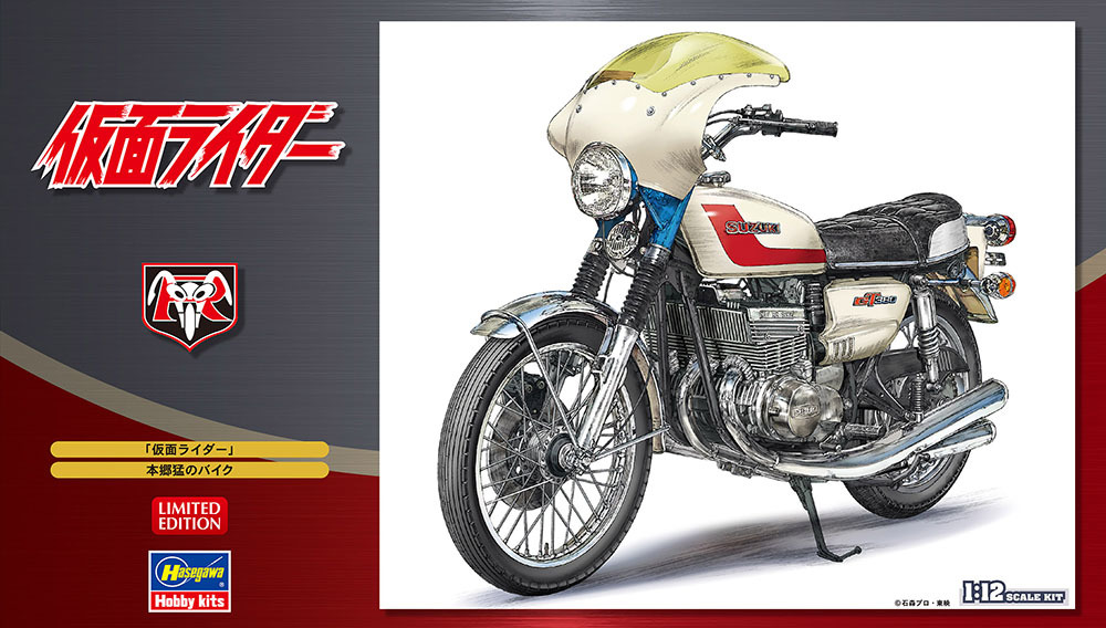 [ Kamen Rider ]книга@... мотоцикл Hasegawa 1/12 пластиковая модель Suzuki GT380B