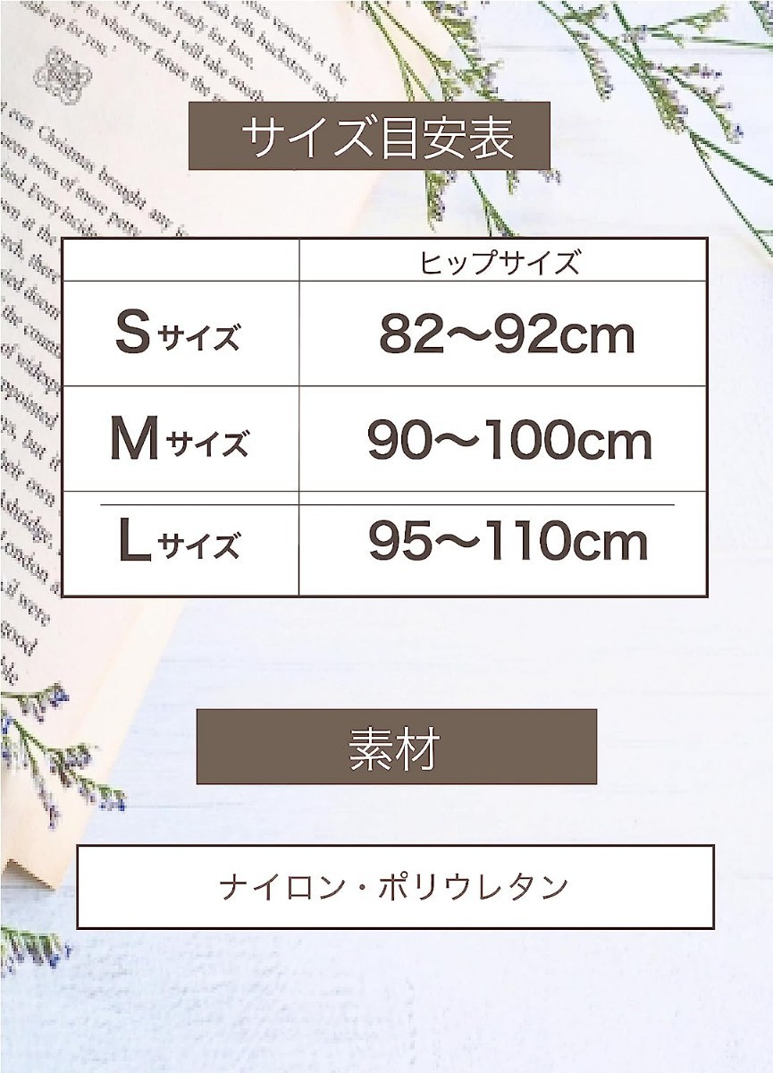 新品未開封 定価4 500円 Sサイズ ブラック momoful(モモフル)T 新品未開封 定価4 500円 Sサイズ ブラック momoful(モモフル)T