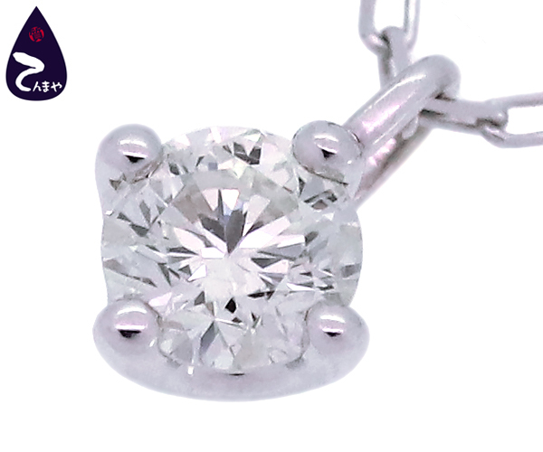 【質Shop天満屋】【必見】K18WG ダイヤトップ付ネックレス 一粒ダイヤ 0.15ct アズキチェーン 約1.3g 約44cm(アジャスター付)_画像1