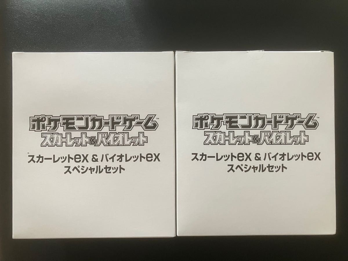 ポケモンカード スカーレットex & バイオレットex スペシャルセット