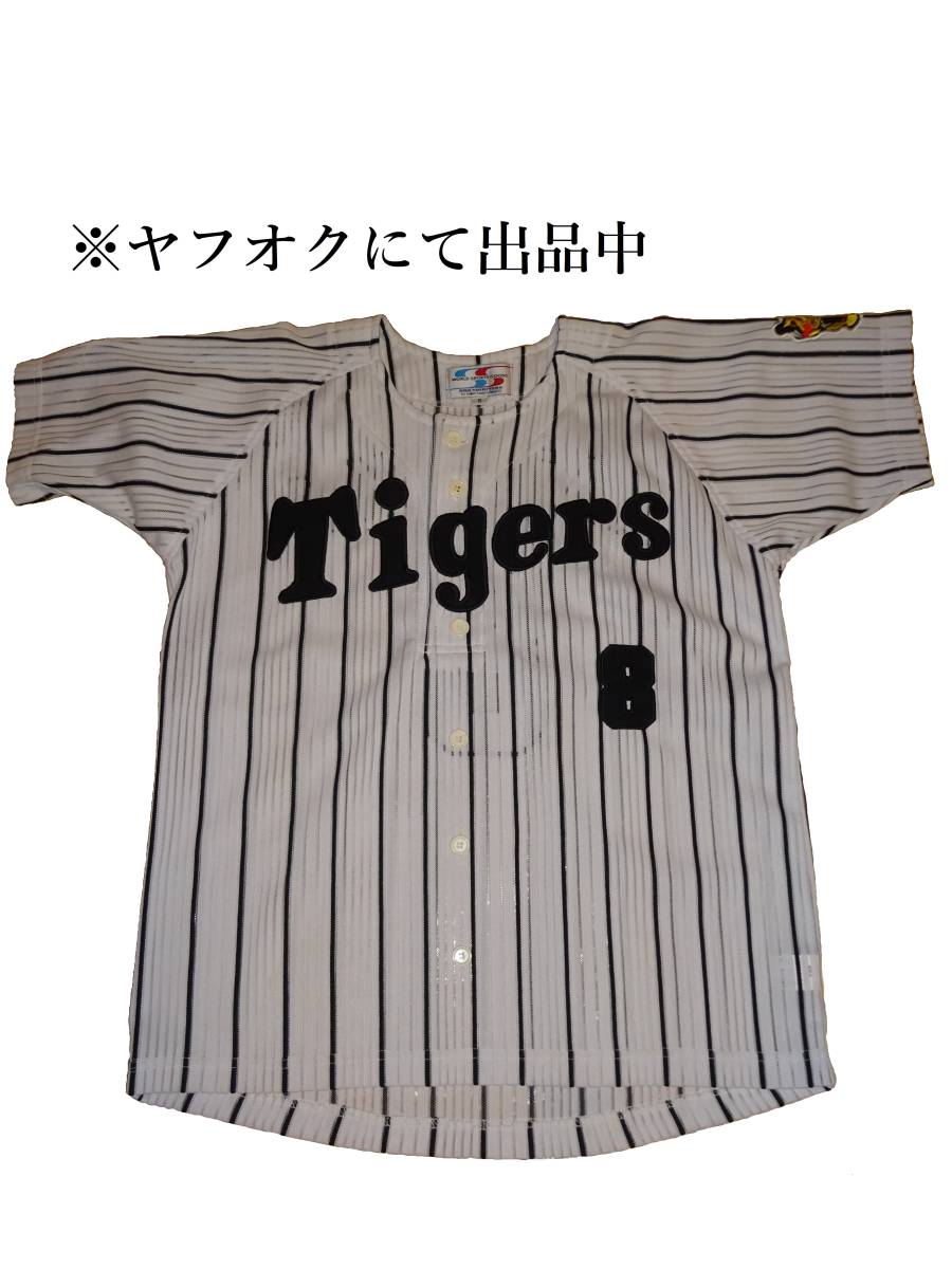 ★★阪神タイガース 2003年 優勝記念レプリカユニフォーム 片岡篤史 Sサイズ★★WORLD SPORTS GOODS★_画像1