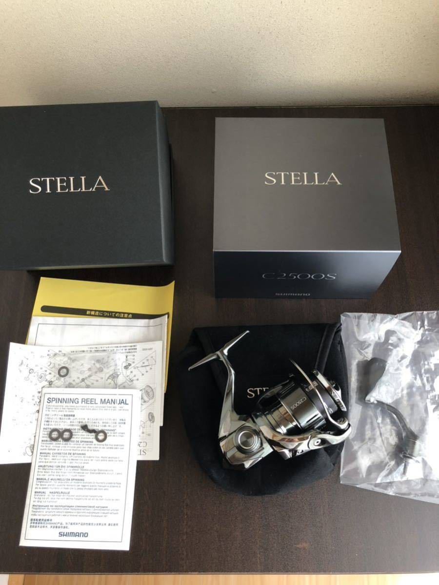 シマノ 22 ステラ C2500S Shimano STELLA 極美品