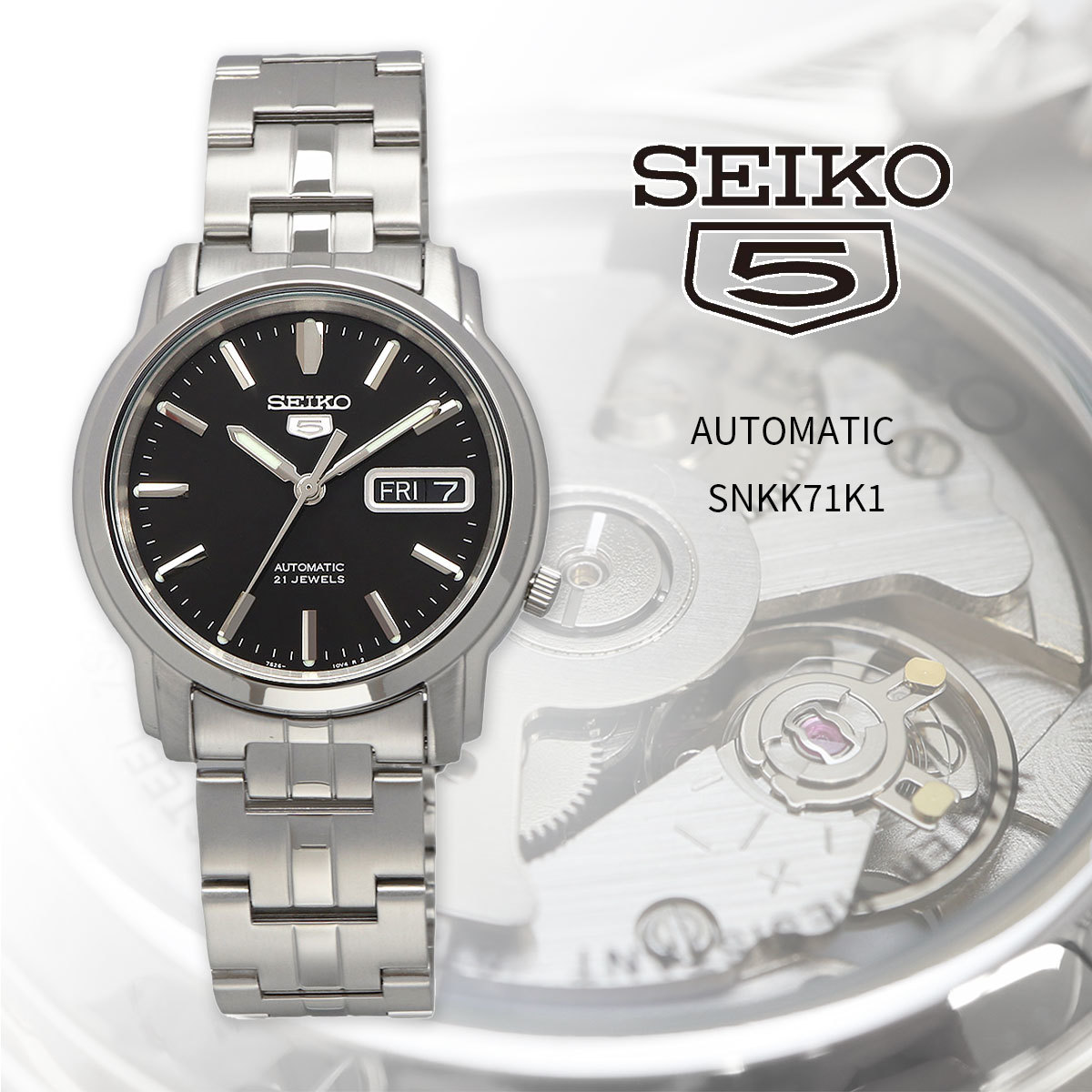 期間限定特別価格 セイコー5 海外モデル メンズ 腕時計 セイコー SEIKO 自動巻き SNKK71K1 カジュアル ビジネス 海外モデル