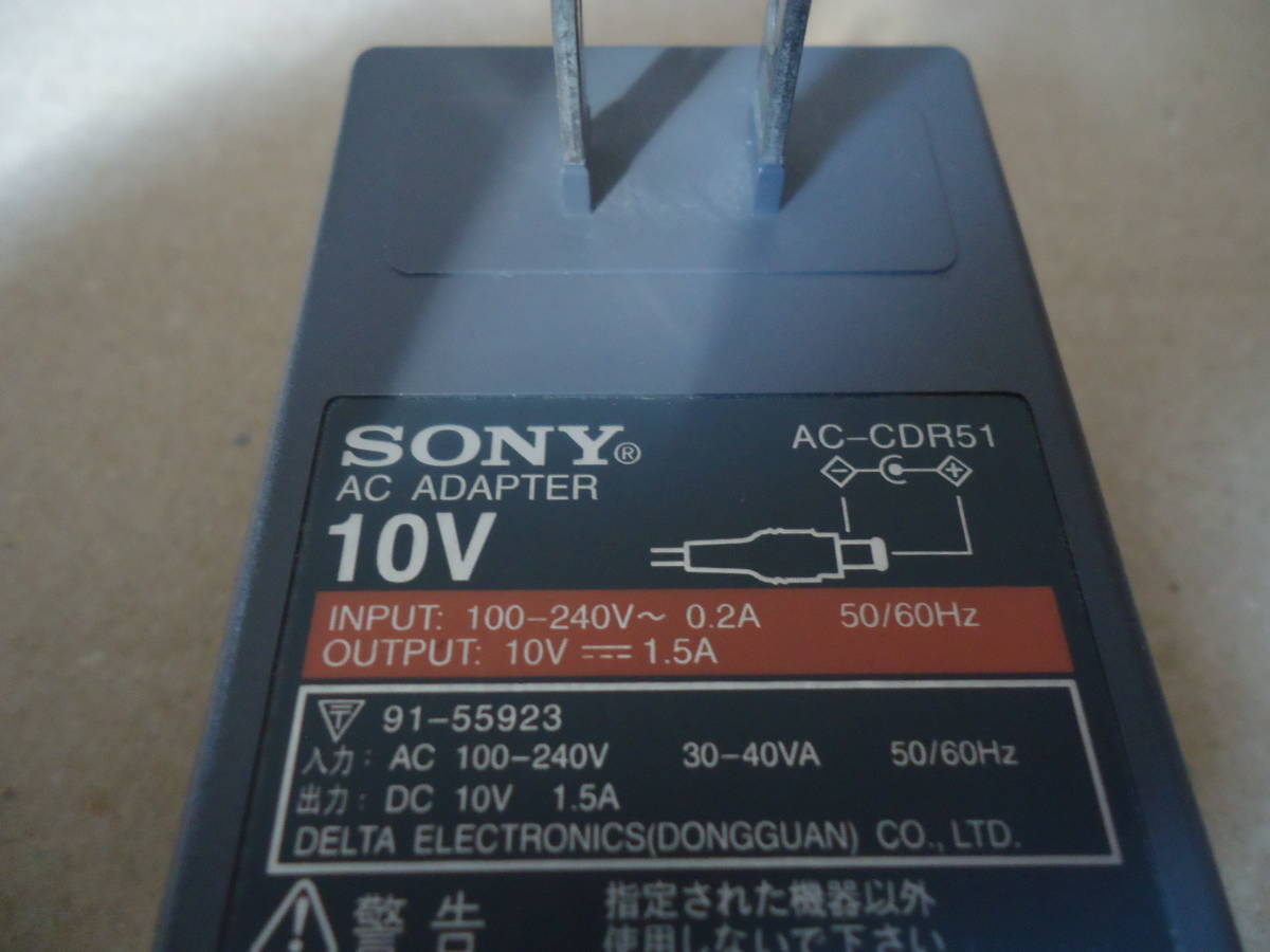 ソニー ACアダプター SONY AC-CDR51 10V 1.5A_画像2