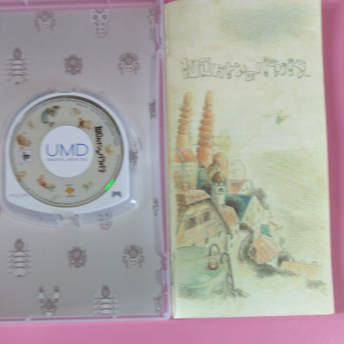 【PSP】 100万トンのバラバラ