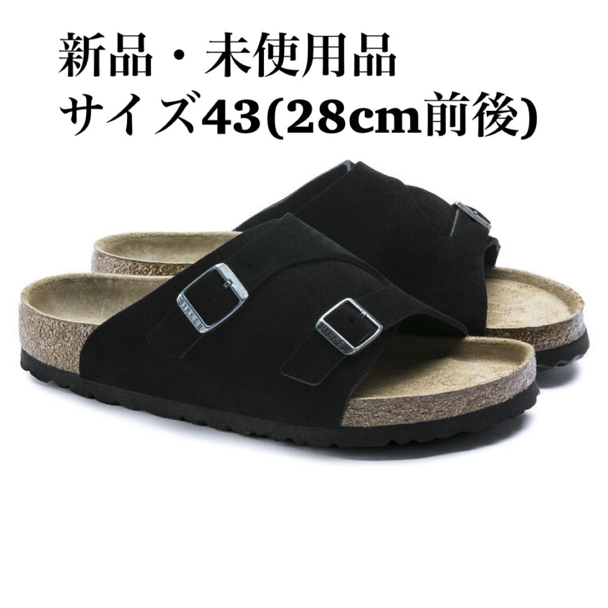 BIRKENSTOCK ビルケンシュトック ZURICH チューリッヒ ブラック サンダル メンズ