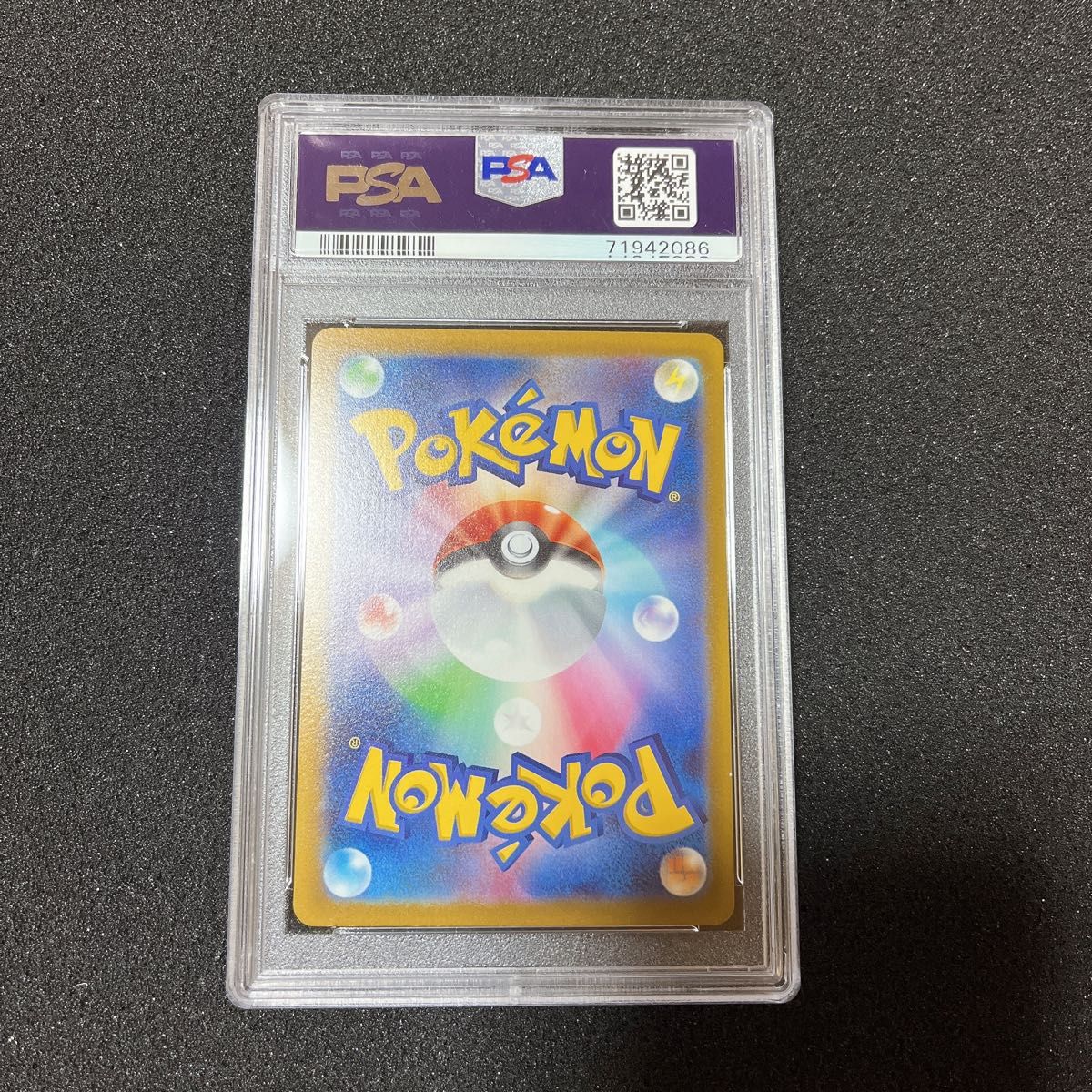 サーナイト chr psa10|Yahoo!フリマ(旧PayPayフリマ) サーナイト chr psa10|Yahoo!フリマ(旧PayPayフリマ)