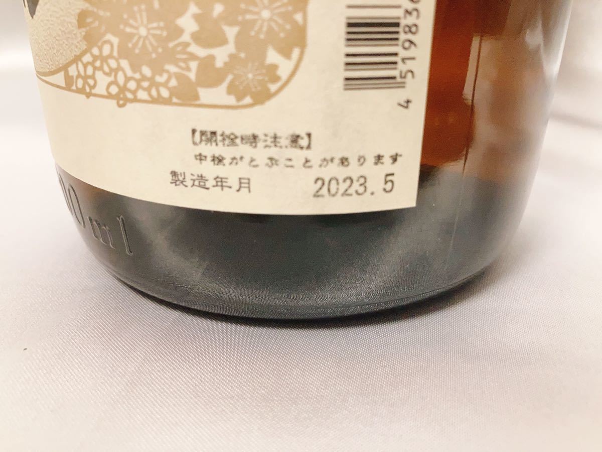 業務用冷蔵庫で保管中 会津娘 純米酒 1800ml 高橋庄作酒造 福島 会津 《検》十四代の酒米_画像4