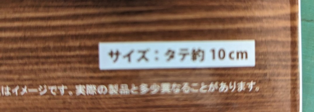 GiGO限定 ムーミン ダイカットミニプレートセット定形外郵便510円 _画像2