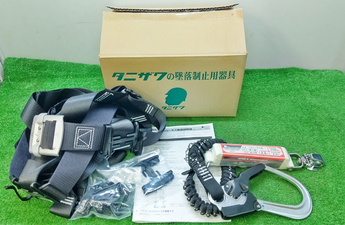 未使用 タニザワ 谷沢製作所 墜落制止用器具 フルハーネス安全帯 「無双」伸縮ランヤードセットST#572A-SK + ST#5701-TRG ②