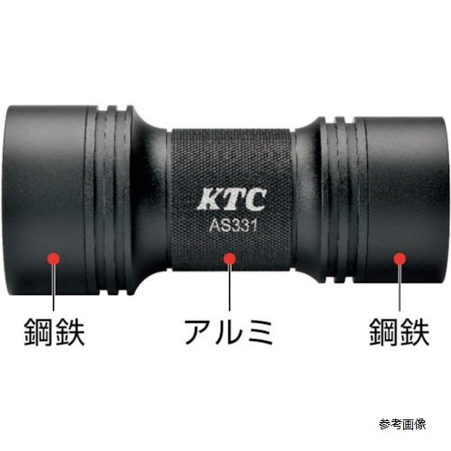 ＫＴＣ　 ハブキャップインサーター　AS331_画像7