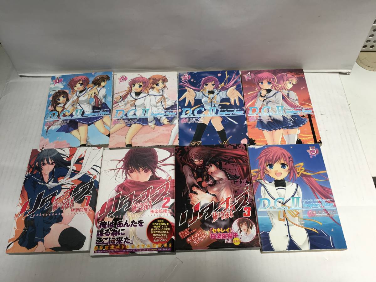 ◆◇同梱不可/ジャンク品/コミック/まとめ売り/不揃い/:本N2577-1ネ◇◆_画像8