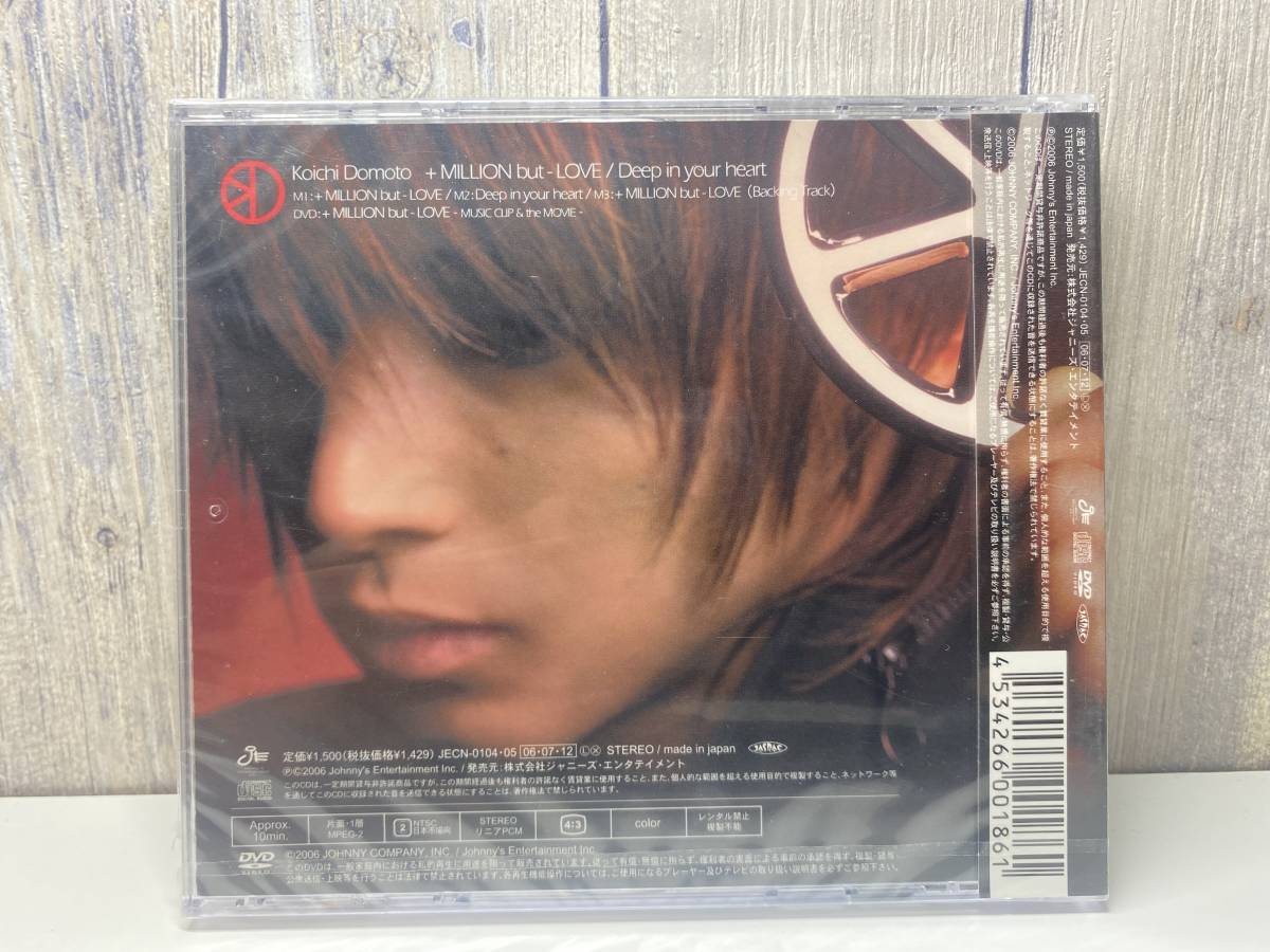 ★新品未開封CD★ 堂本光一 / +MILLION but-LOVE / Deep in your heart [4534266001861]_画像2