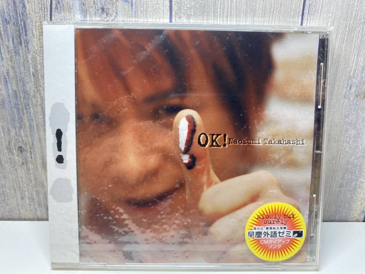 ★新品未開封CD★ 高橋直純 / OK! [4580189020649]_画像1