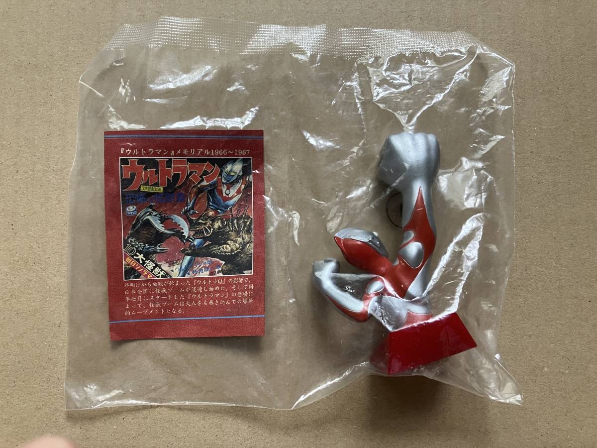 円谷倉庫II 　　　ウルトラマン 変身パースモデル　　内袋未開封品　　　送料200円〜_画像4