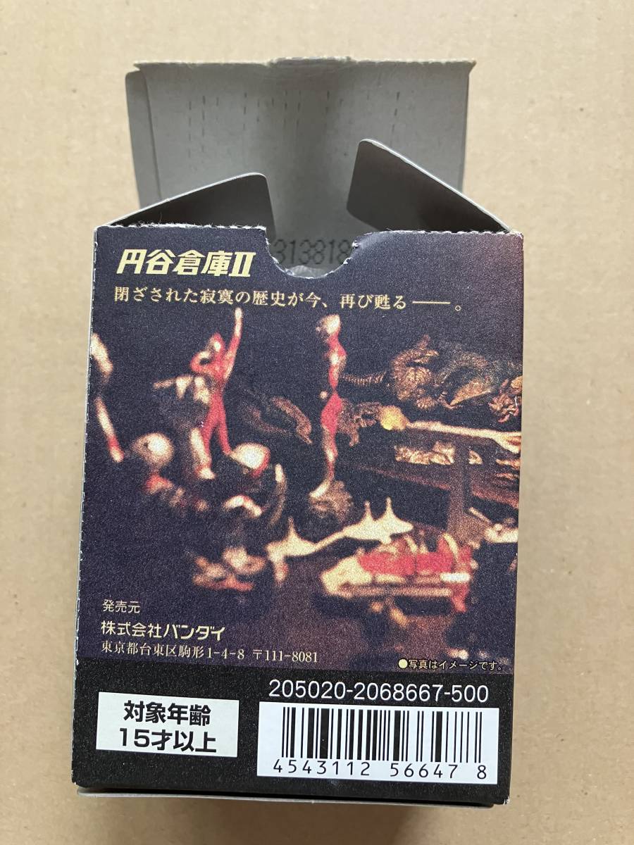 円谷倉庫II ウルトラマン 変身パースモデル 内袋未開封品 送料200円