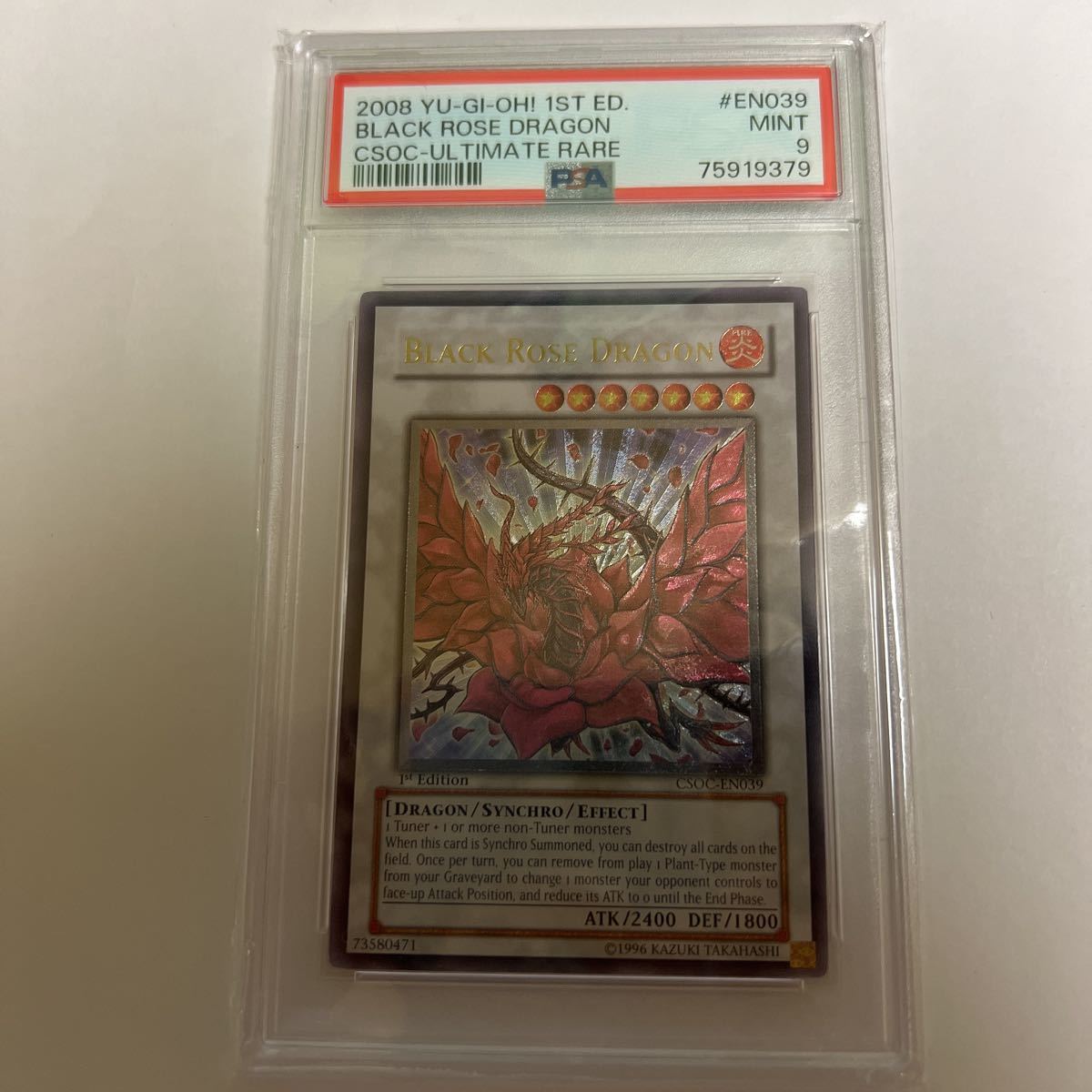 PSA9 遊戯王 英語版 ブラックローズドラゴン ブラック・ローズ