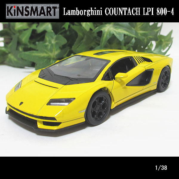 1/38ランボルギーニ/カウンタックLPI 800-4(イエロー)/KINSMART/ダイキャストミニカー_画像5