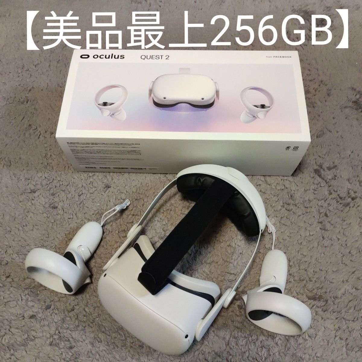 Meta Quest 2 完全ワイヤレスのオールインワンVRヘッドセット 128GB