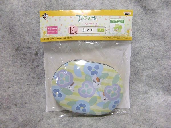 ■一番くじ 夏目友人帳 うたた寢びより E賞 缶メモ/青(未開(kāi)封)■