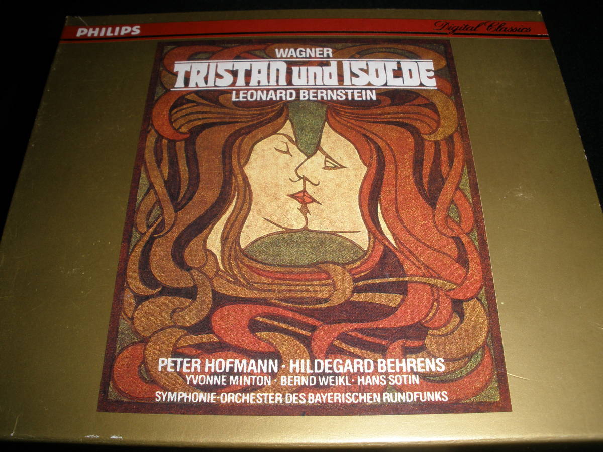 5CD 西独プレス 初期盤 バーンスタイン ワーグナー トリスタンとイゾルデ ホフマン ベーレンス バイエルン Wagner Tristan Bernstein_5CD 西独初期盤 バーンスタイン トリスタン