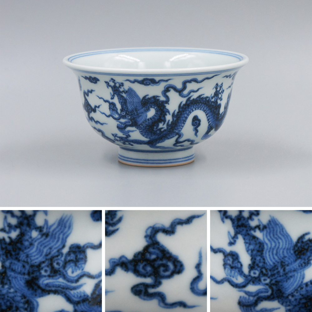 Yahoo!オークション - 【中国美術】 瓷器 青花龍紋圧手杯 永楽風 Yahoo!オークション - 【中国美術】 瓷器 青花龍紋圧手杯 永楽風