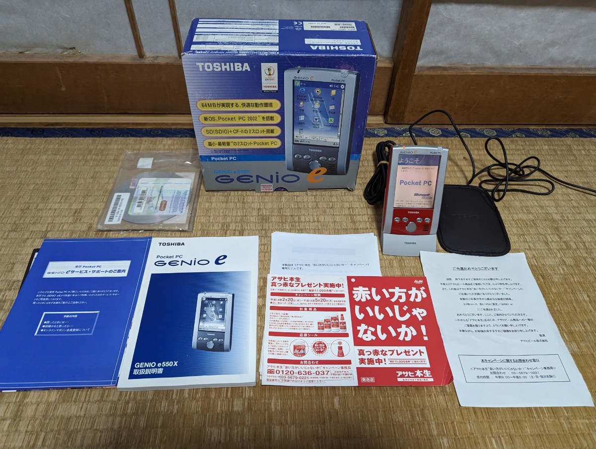 TOSHIBA Pocket PC GENIO e550X 赤 アサヒ 懸賞品 中古_画像2
