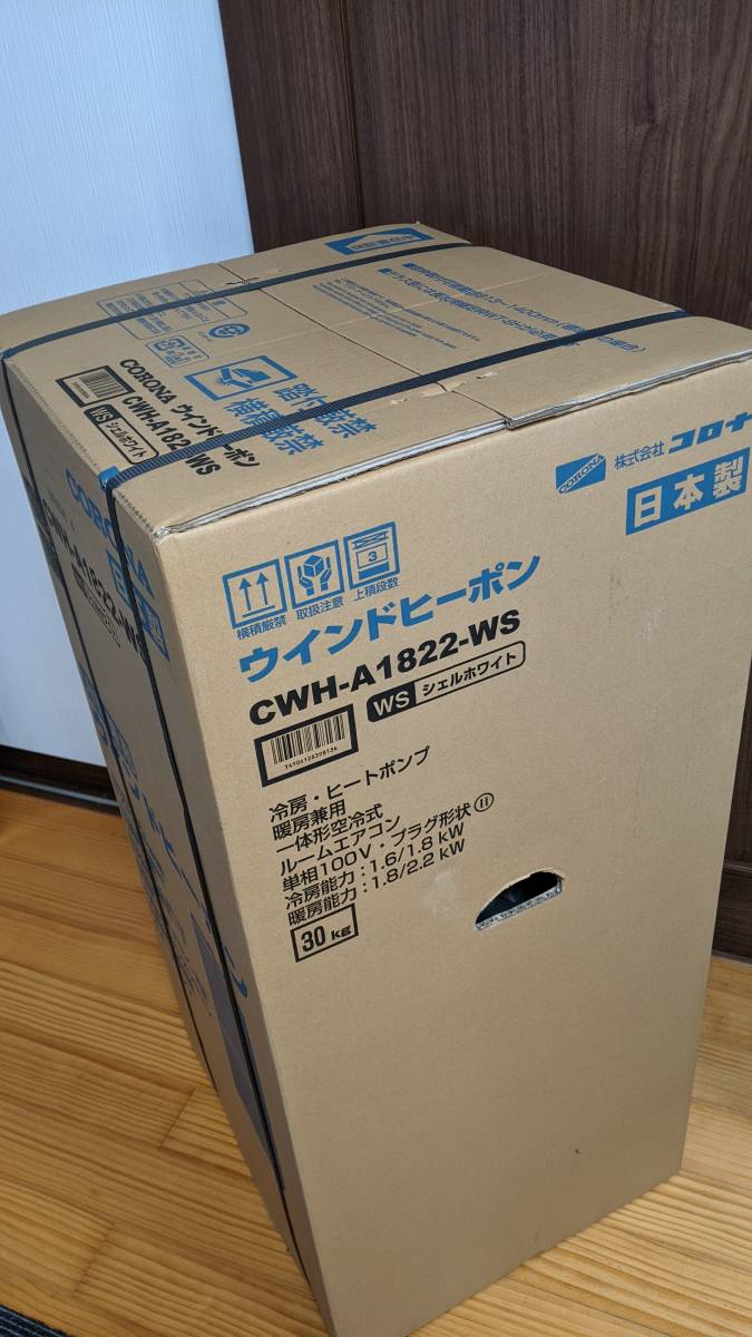 新品・未開封】コロナ 冷暖房兼用 窓用エアコン ReLaLa CWH-A1822-WS