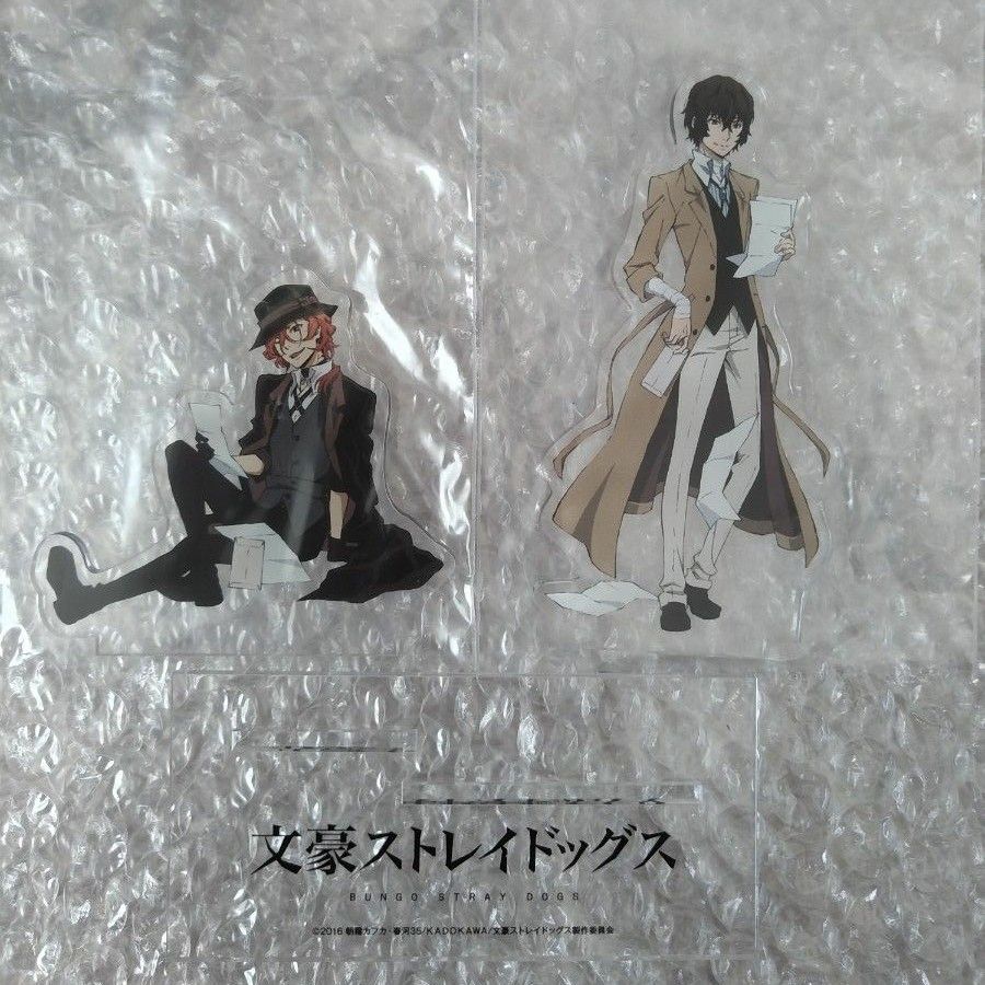 文豪ストレイドッグス 太宰治 中原中也 文スト アクリルスタンド アクスタ
