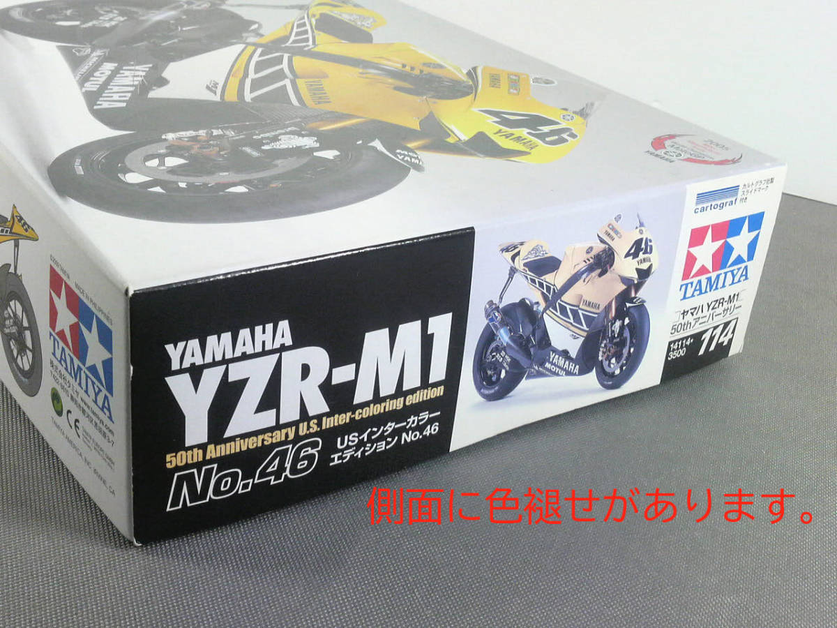 タミヤ 1/12 ヤマハ YZR-M1 50th アニバーサリー US インターカラー エディション No.46(ヤマハ)｜売買されたオークション情報、ヤフオク!  の商品情報をアーカイブ公開