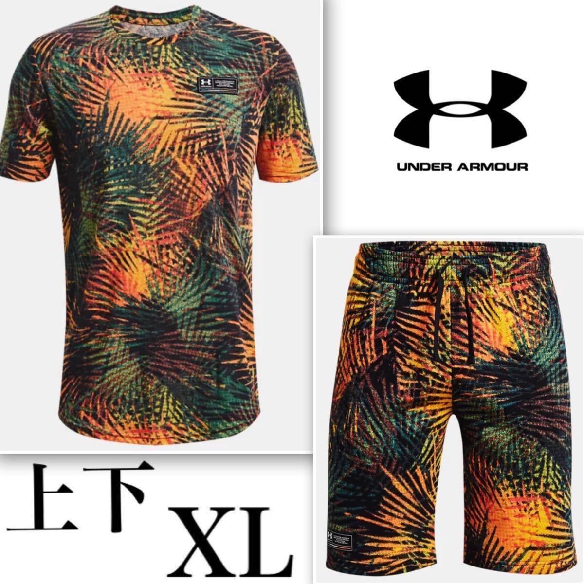 【新品 正規品】アンダーアーマー UNDER ARMOUR Tシャツ ハーフパンツ 上下セット XL セットアップ 厚手_画像1