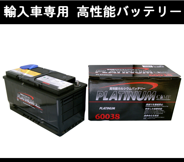 ★DELKOR輸入車用バッテリー★メルセデスベンツ C215 CL CL500 215375 100Ah用 個人宅配送可能