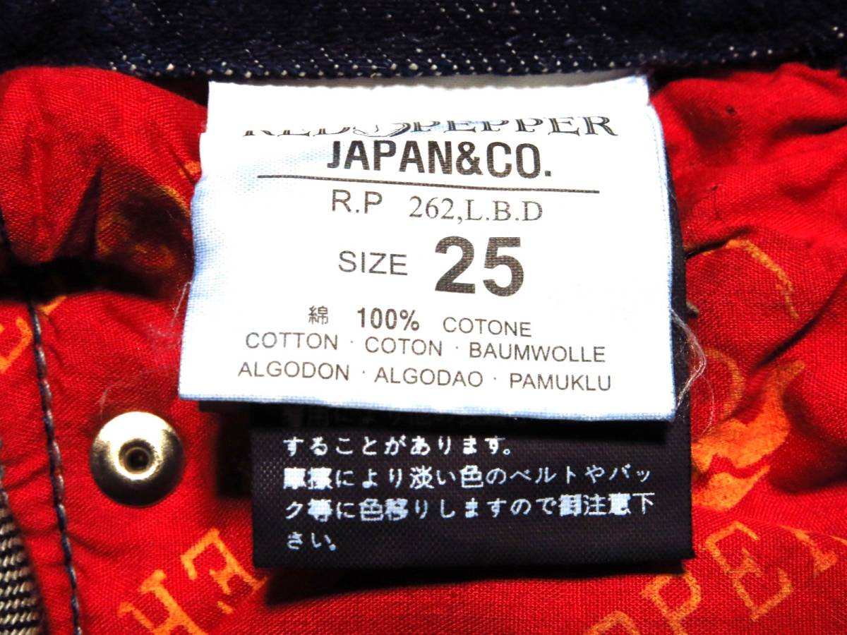  unused goods 16,590 jpy lady's REDPEPEER red pepper Denim damage processing size 25(W absolute size approximately 73cm) * absolute size W28 corresponding (.099)
